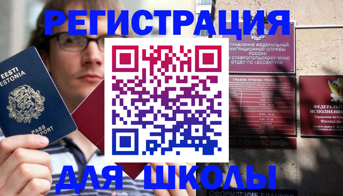 прописка поиск в Очёре